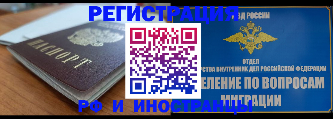 регистрация для школы в Заводоуковске